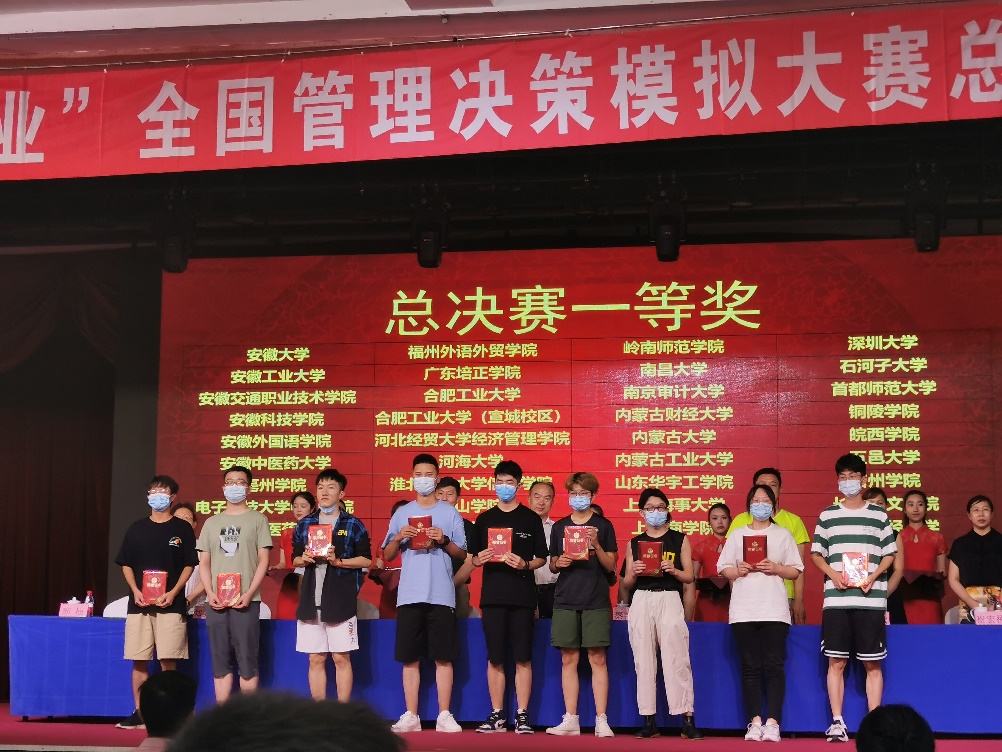 （图为颁奖现场）