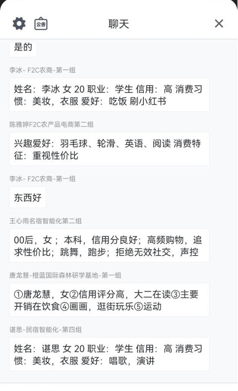 图为同学们参与培训讨论