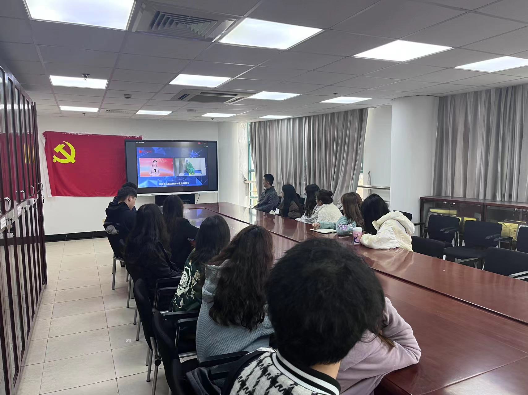 学生党支部学生观看直播中