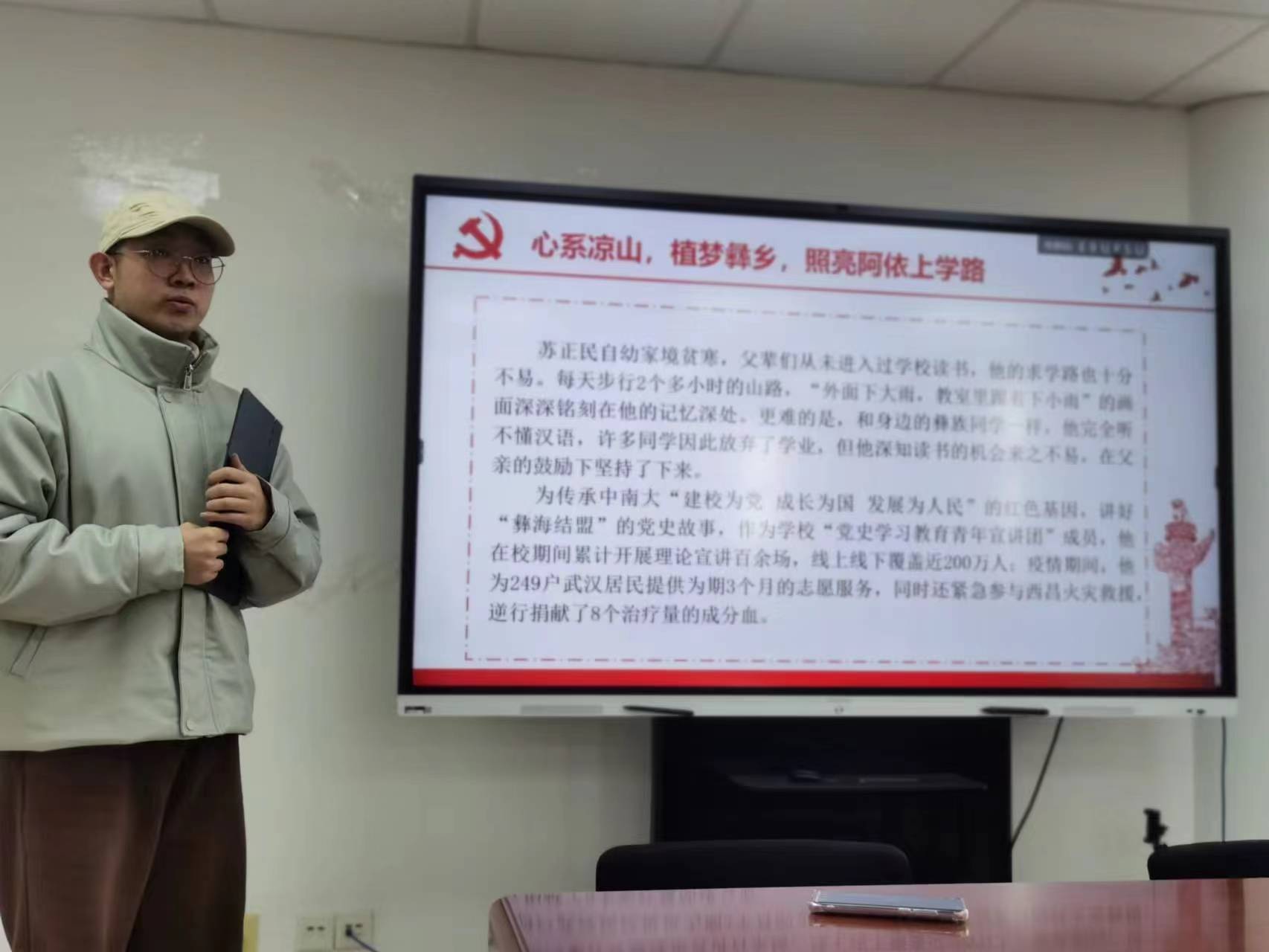 陈鹏同学分享