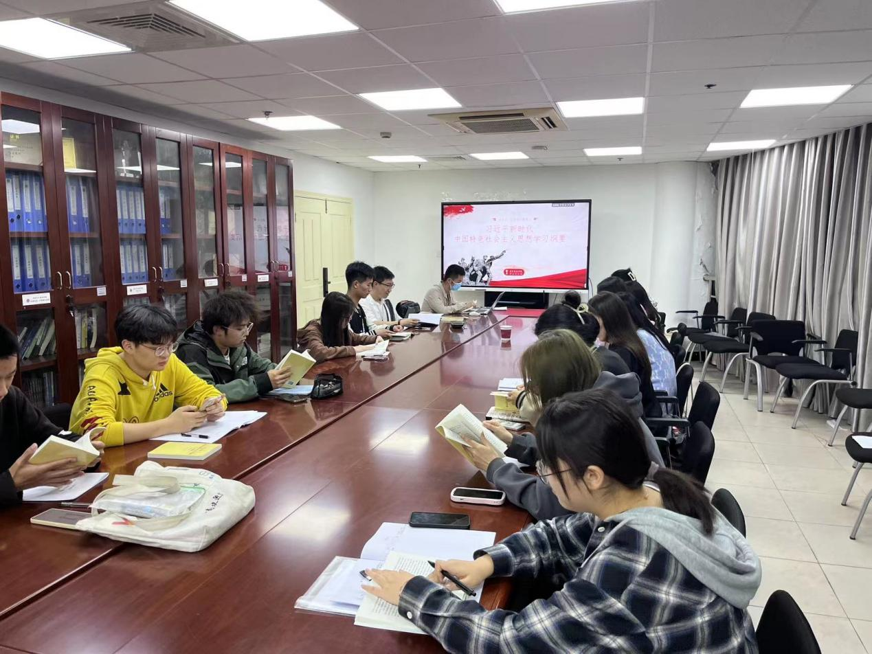 商务信息学院学生党支部学习《习近平新时代中国特色社会主义学习纲要》现场