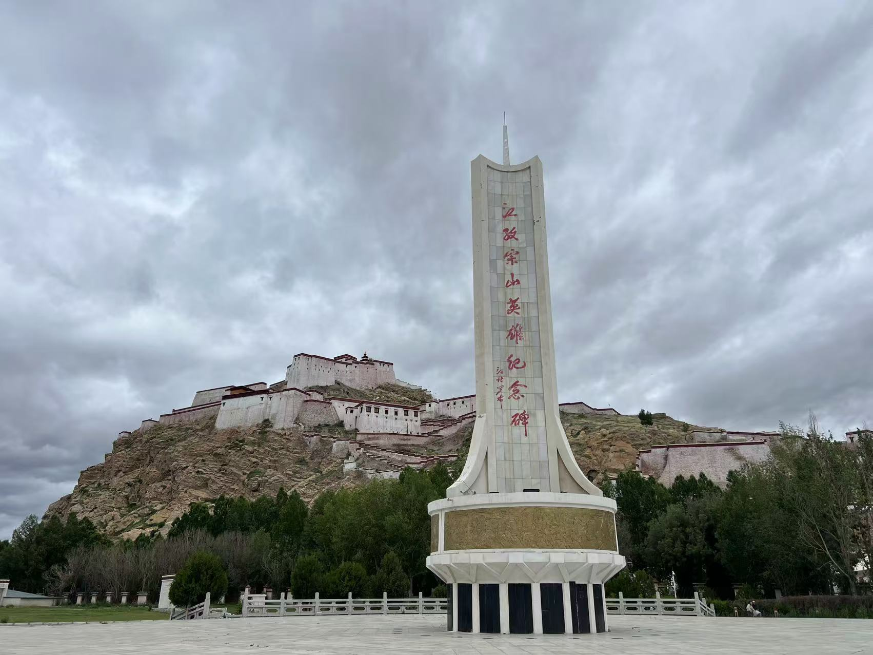 图一为宗山遗址照片.png